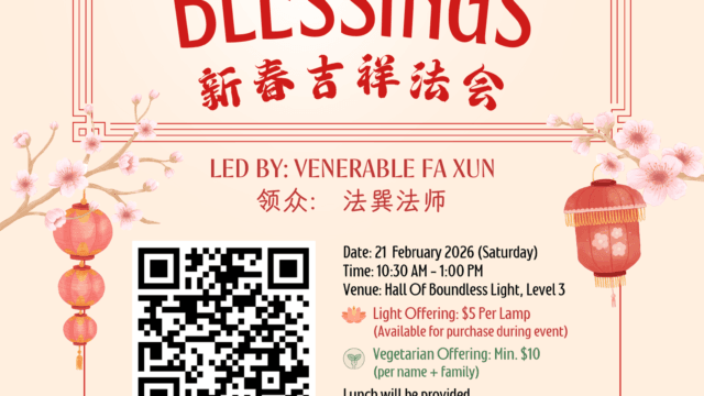 2026 Chinese New Year Dharma Blessings