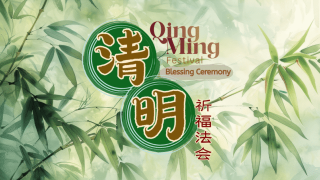 Qing Ming Festival Blessing Ceremony
