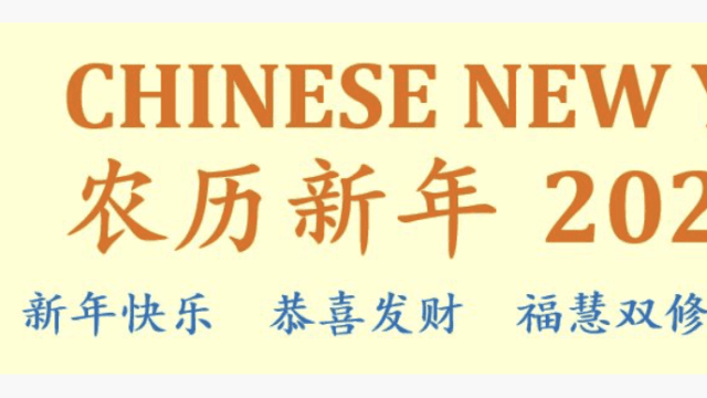 CNY BLESSINGS