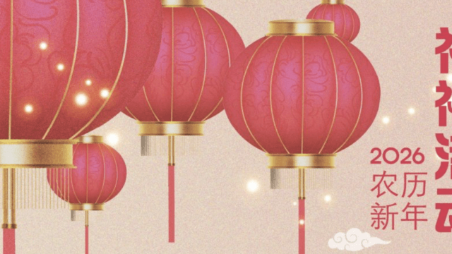2026 Lunar New Year Activities @ KMSPKS