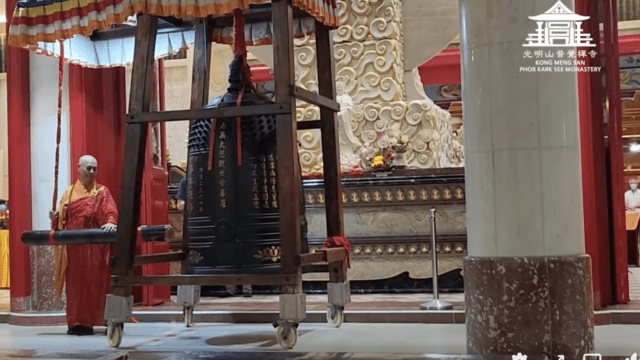 Chinese New Year Bell Resonance