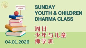 Youth Dharma Classes and Children Dharma Classes