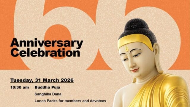 MV 66th Anniversary Celebration