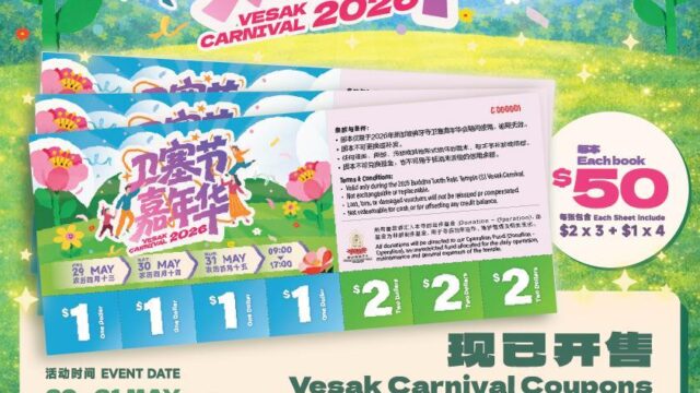 Vesak Day Carnival