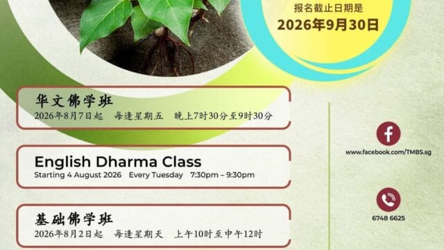 English and Chinese Dharma Classes