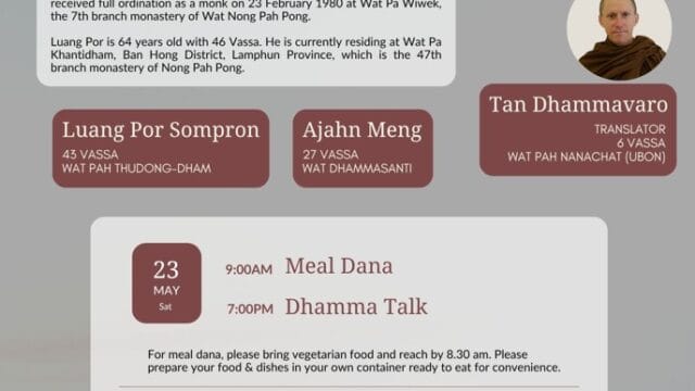 Dhamma Talk by Luang Por Lai