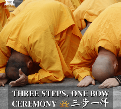2026 三步一拜 Three Steps, One Bow Ceremony