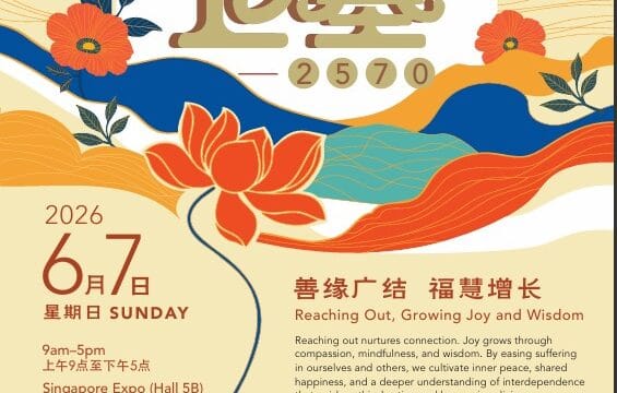Vesak 2570