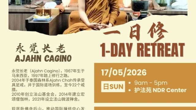 Full Day Retreat conducted by Ajahn Cagino (17 May)