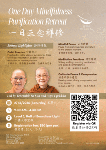 One Day Mindfulness-Purification Retreat 一日正念禅修