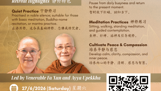 One Day Mindfulness-Purification Retreat 一日正念禅修