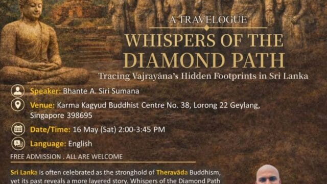 Whisper of The Diamond Path
