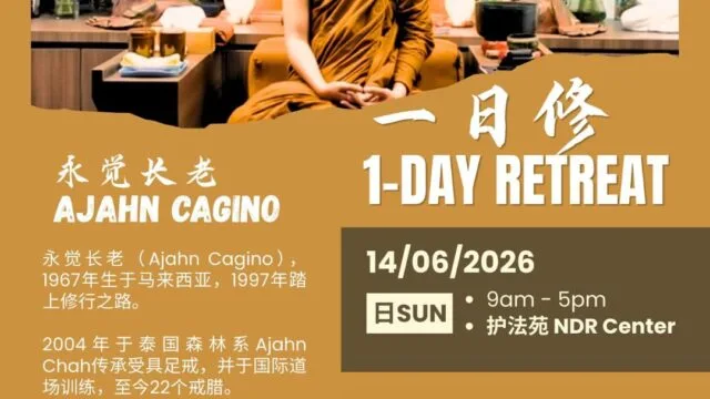 Full Day Retreat with Ajahn Cagino