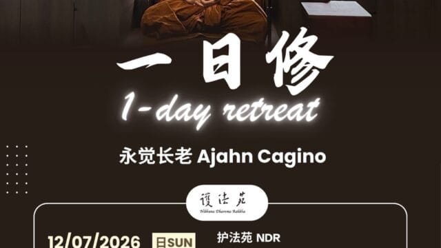 Full Day Retreat conducted by Ajahn Cagino