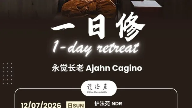 Full Day Retreat conducted by Ajahn Cagino