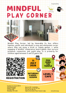 Mindful Play Corner 2026