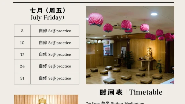 THE DIAMOND SUTRA PRAJNA WISDOM