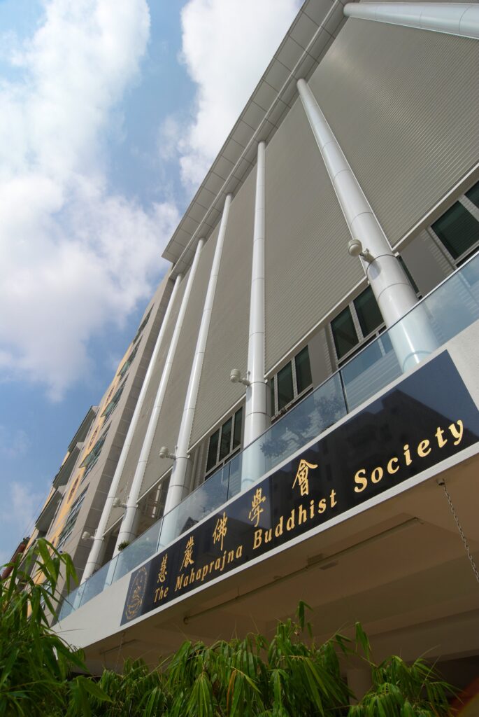The Mahaprajna Buddhist Society