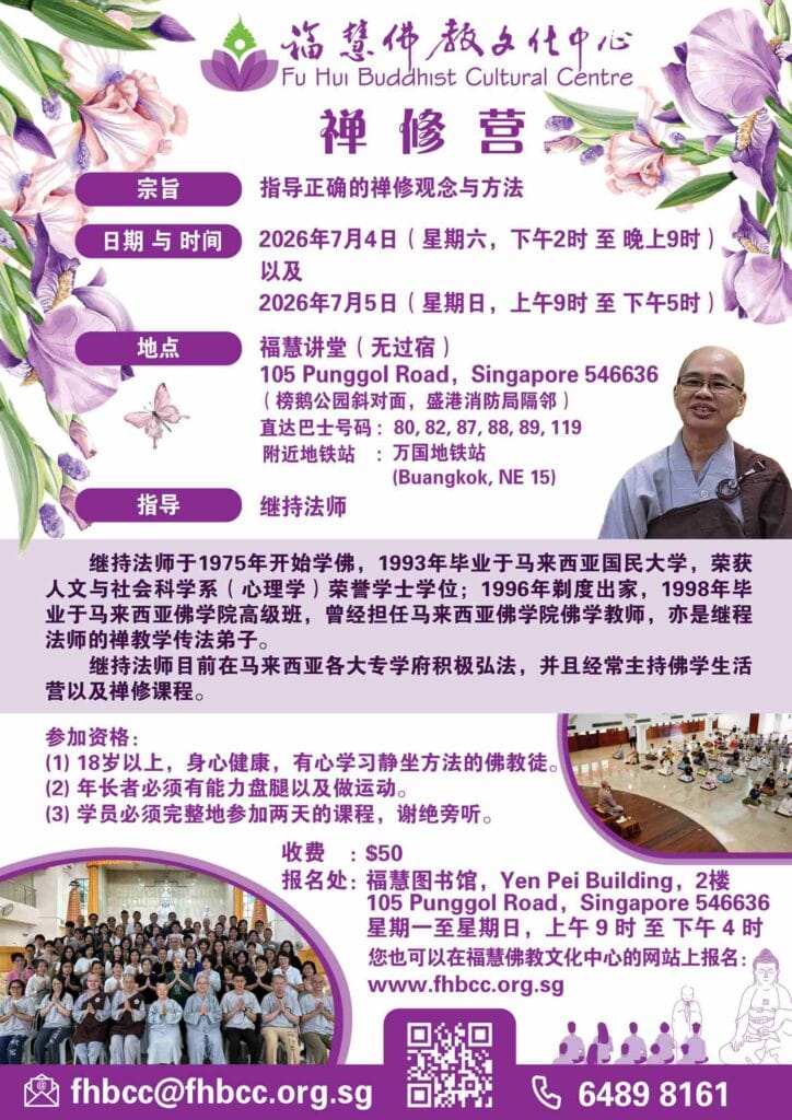 Meditation-Workshop