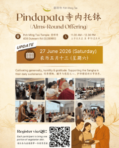 Pindapata (Alms-Round Offering) 寺内托钵 🍚🥗