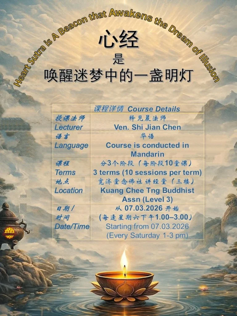 2026-Xin-Jing-Beacon-Lamp.jpg