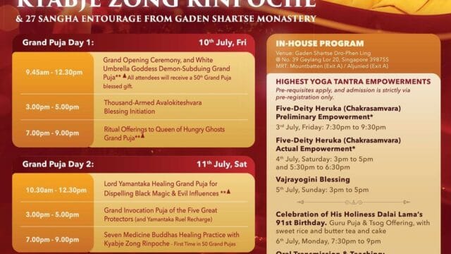 50th Grand Puja by Gaden Shartse Monastery