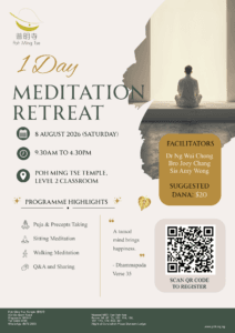 1-Day Meditation Retreat 🧘🏻‍♀️🧘🏻