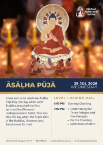 Āsāḷha Pūjā Day