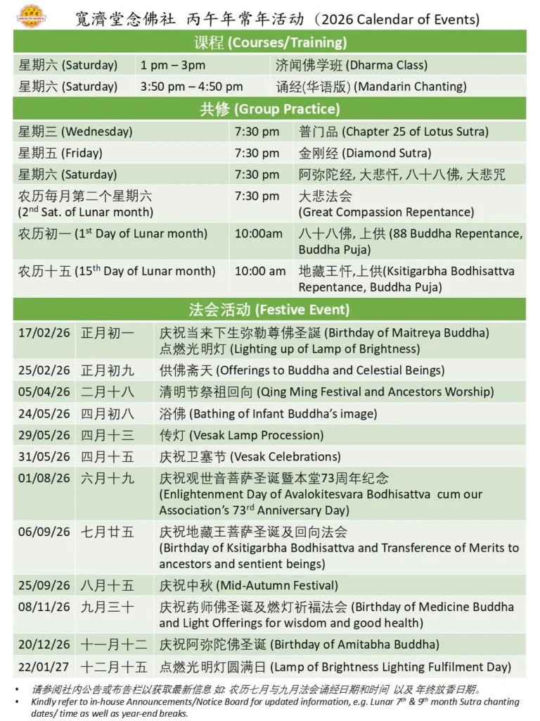 KCT-2026-Calendar-of-Events.jpg