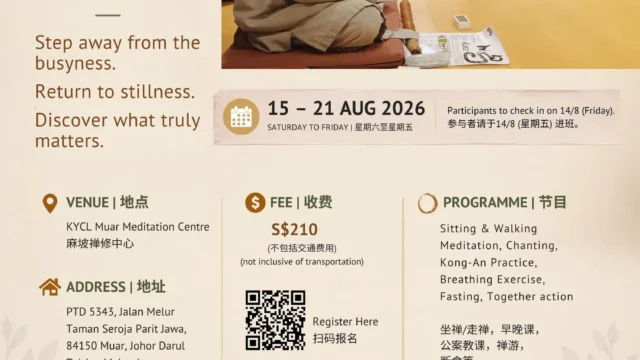 Muar 7-Day Zen Retreat 麻坡七日禅修