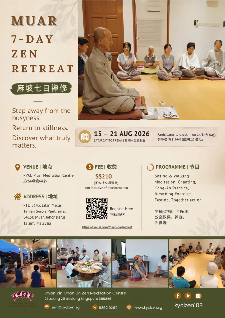 MUAR7-dayzenretreatA3