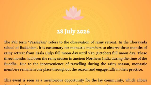 Vassāvāsa Invitation 2026