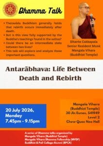 Antarābhava: Life Between Death and Rebirth