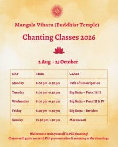 Pāli Chanting Classes – Big Sutta – Parts I & II