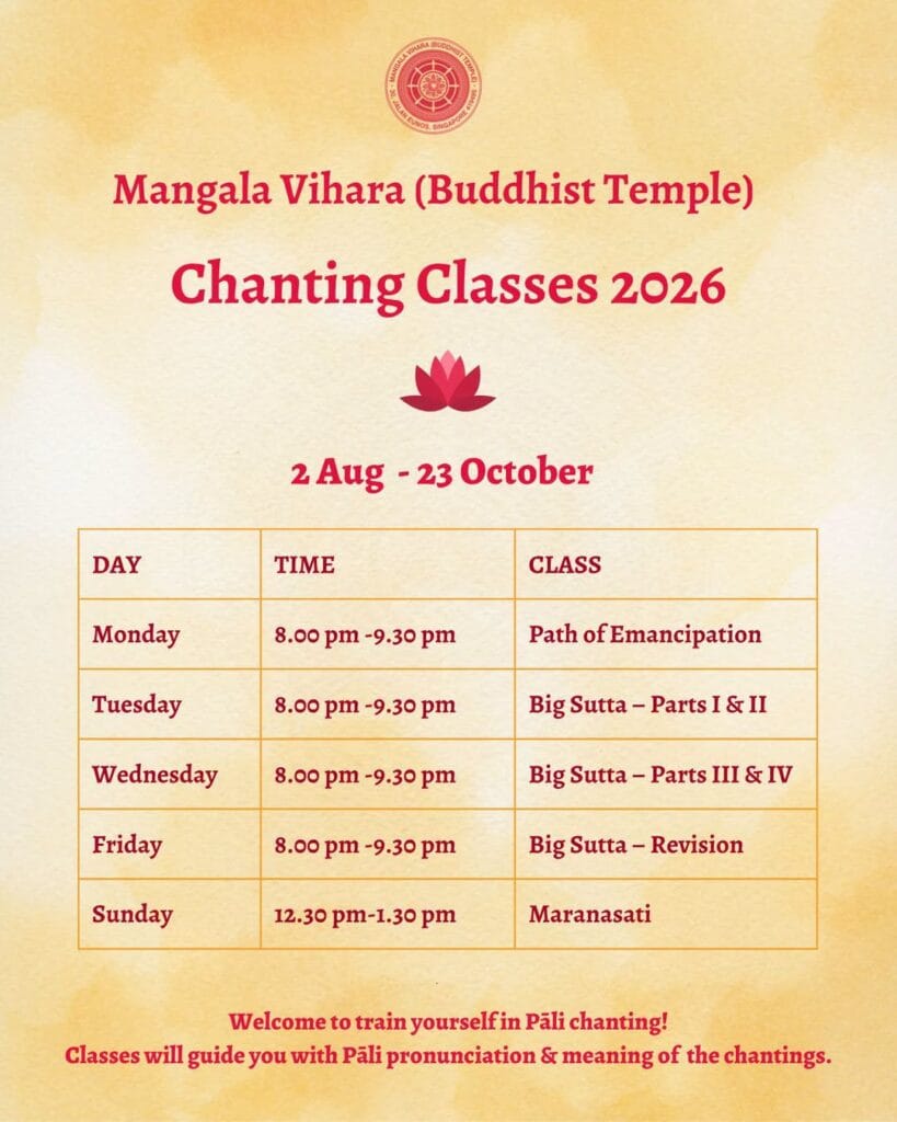Mangala-Vihara-4