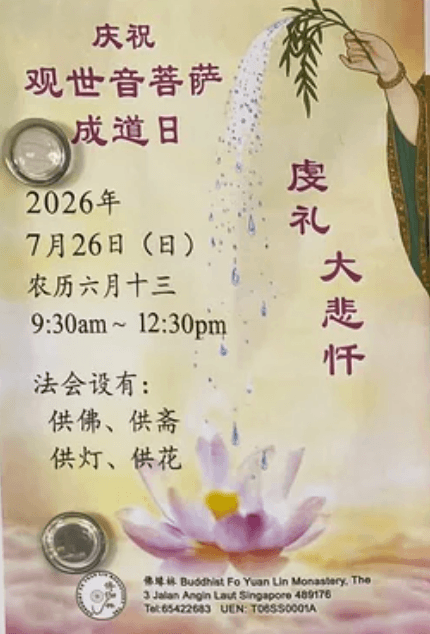 Screenshot-2026-07-05-at-8.57.19-AM