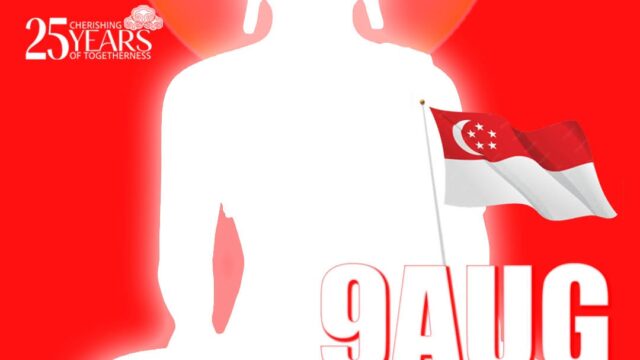 Celebrating Singapore’s 61st National Day