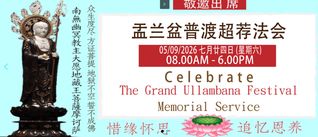 Screenshot-2026-08-25-205229
