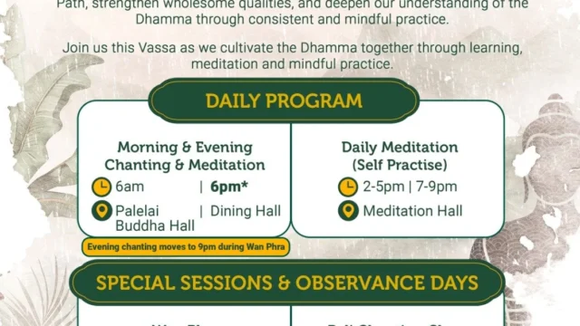 Chanting & Dhammacakkappavattana Sutta (Wan Phra)
