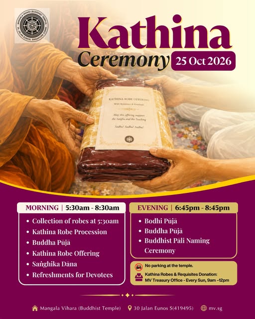 MV Kathina Ceremony