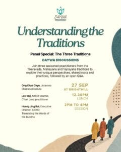 Understanding the Traditions