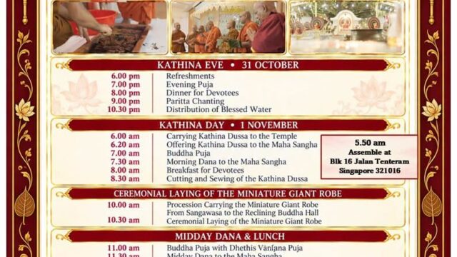 Sri Lanka Ramaya Kathina Ceremony