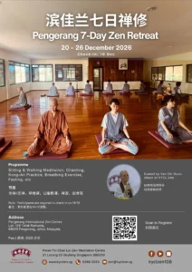 Pengerang 7-Day Zen Retreat 滨佳兰七日禅修