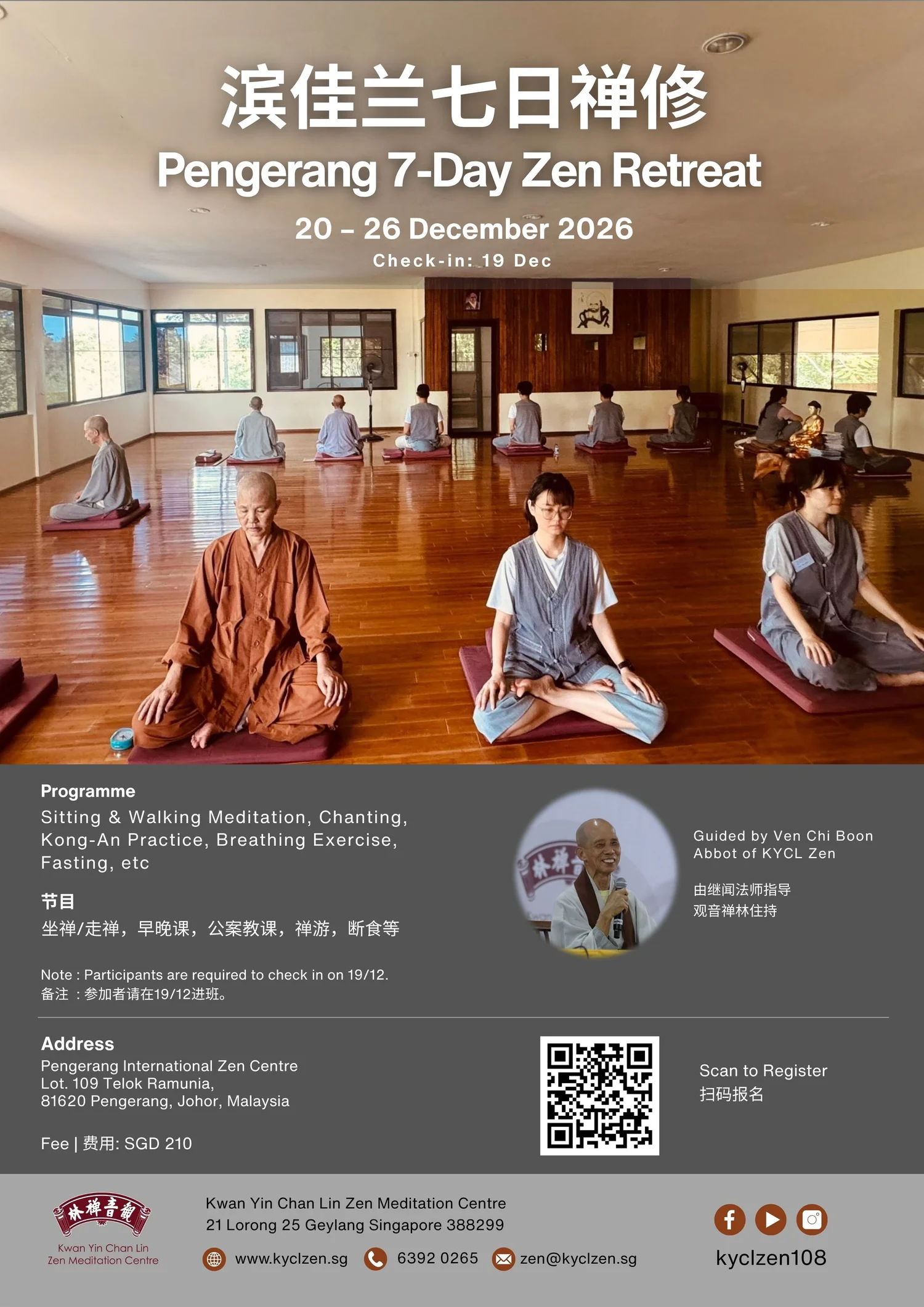 Pengerang 7-Day Zen Retreat 滨佳兰七日禅修